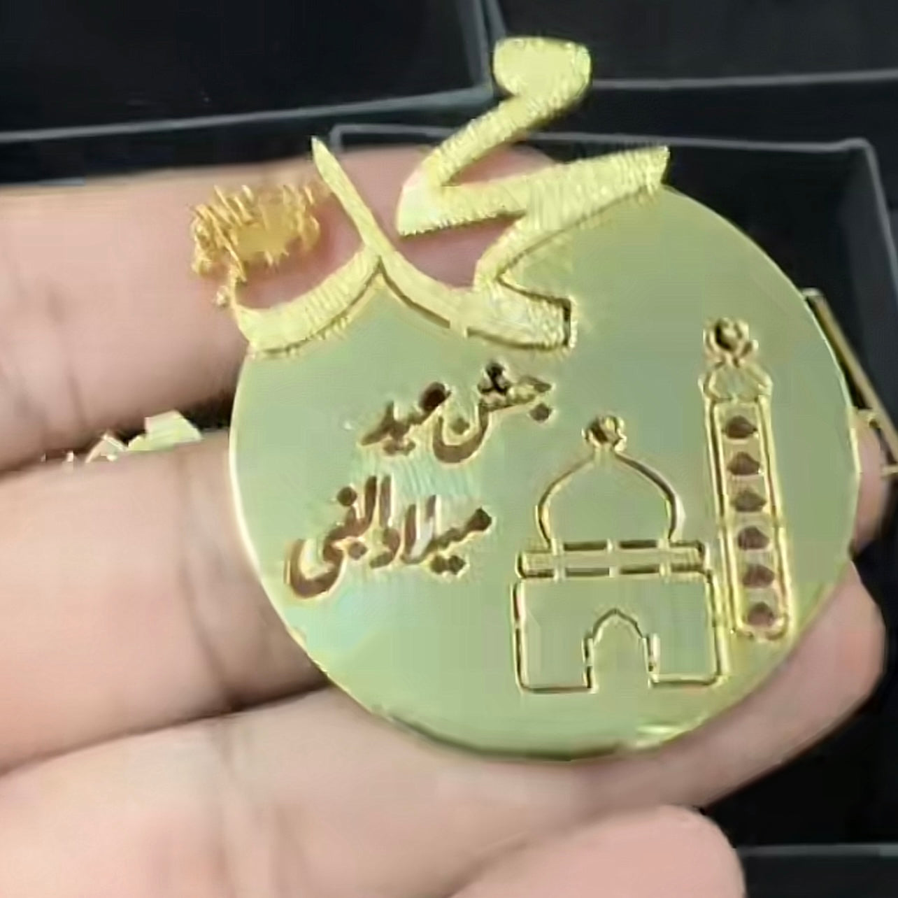 Coat Badge