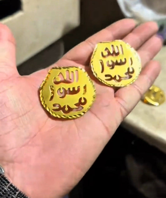 Muhr-e-Nabuwat Badge